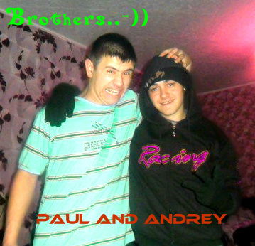 Андрей Воротнев