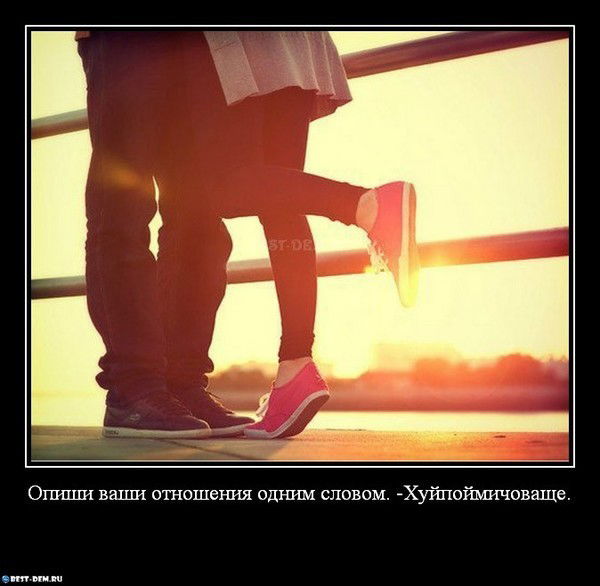 Sуперmэнка (C)