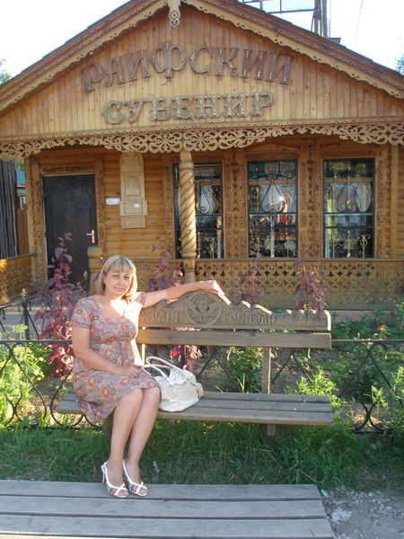 Гузэль Ситдикова