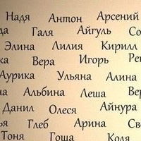 Лиля Мухаметдинова