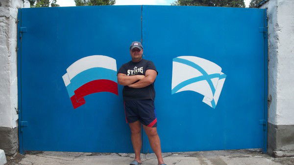 Александр Кравчук