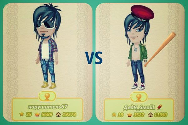 Провокатор ***