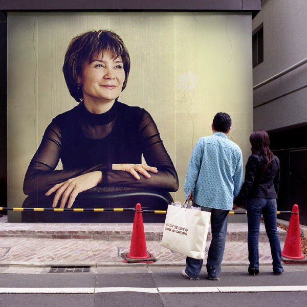 Эльвира Исмагилова