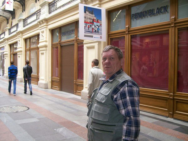 Николай Власов