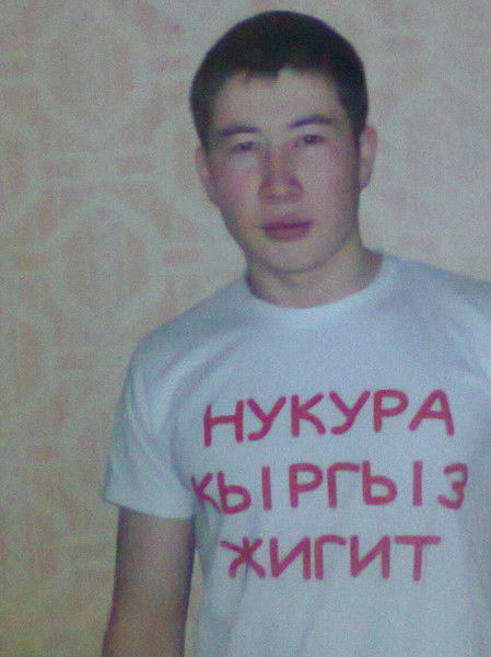 Марат Марат