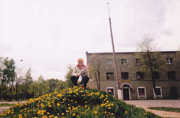 Лена Васильева