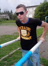 Вася Абрамов