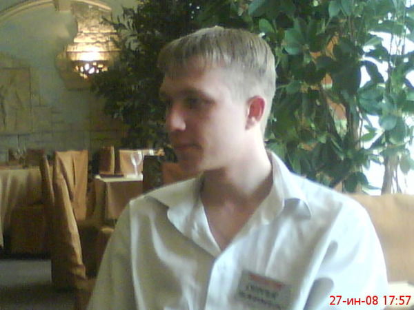 Сергей Богомолов