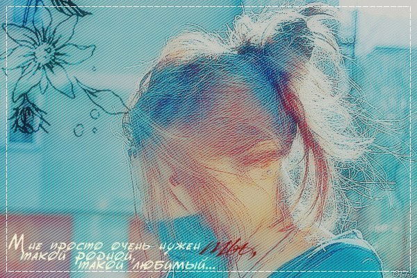 Анька Бутакова