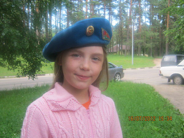 Вероника Ганзюк