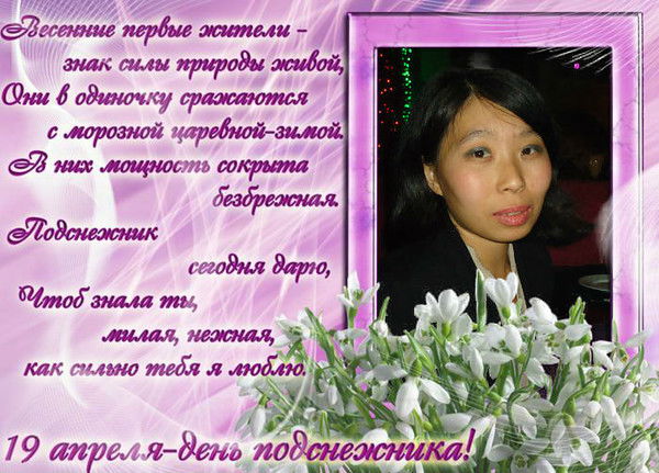 Ирина Дабанова