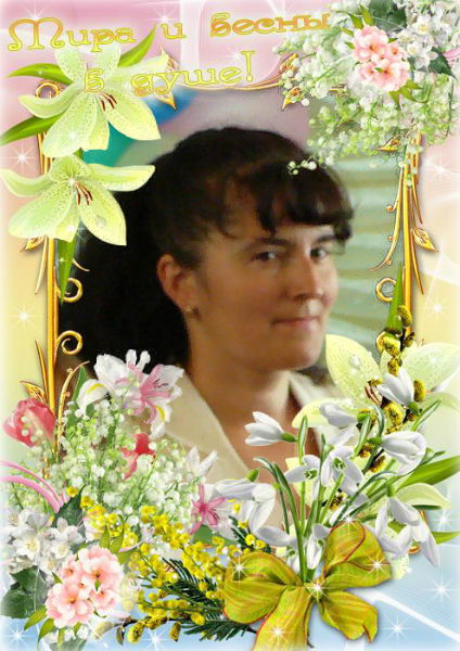 Ольга Илющенко