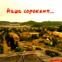 *** Malown
