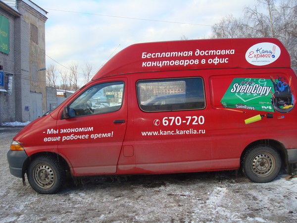 Канц Экспресс Канцтовары Опт И Розница