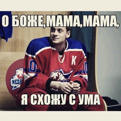 Вика Иванова