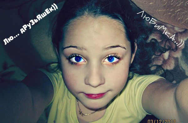 Nаглаya Devoчкa