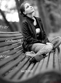 Елена Плякина