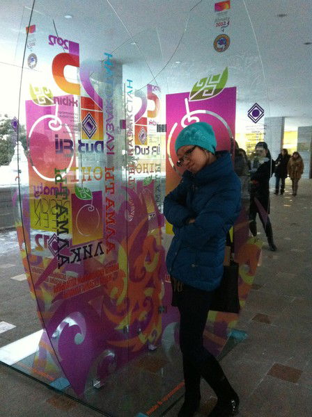 Александра Ким