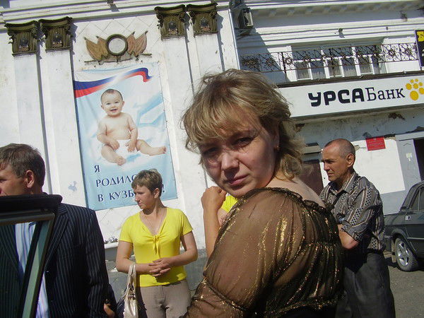 Надя Игнатенко