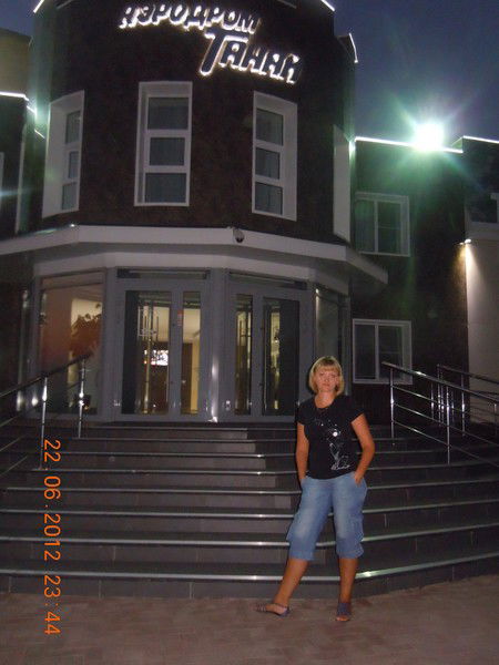 Наталья Еремина