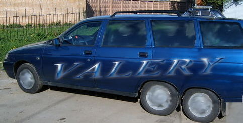 Валерий Ломейко