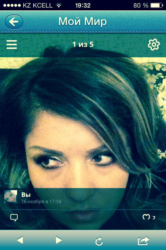 Тамира Ягольник