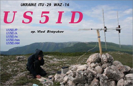 Us5Id Vlad Bivzyukov