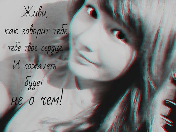 Олеся Осипенко