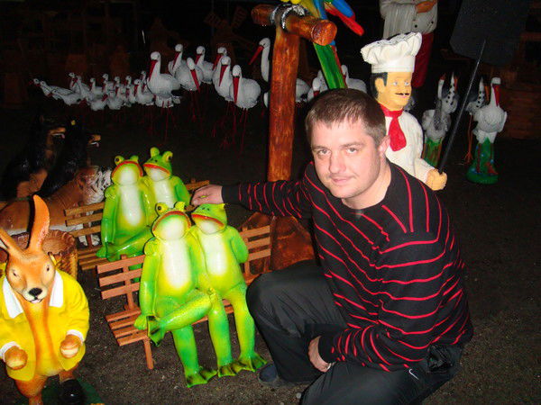 Ваня Володько