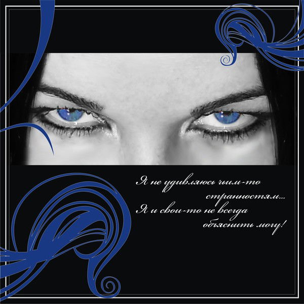 Алена Соснина