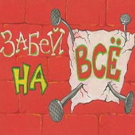 Дмитрий Гусев