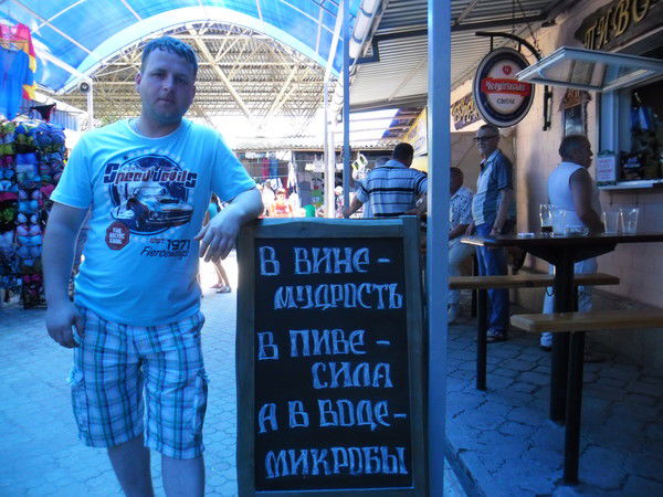 Александр Язиков