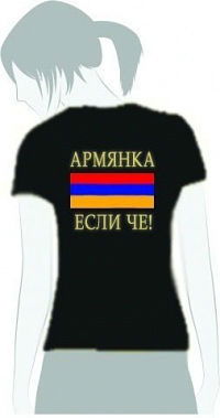 Элла Газарян