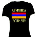 Элла Газарян