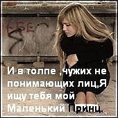 Ира Предковская