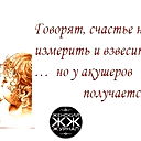 Гулим Бекеева