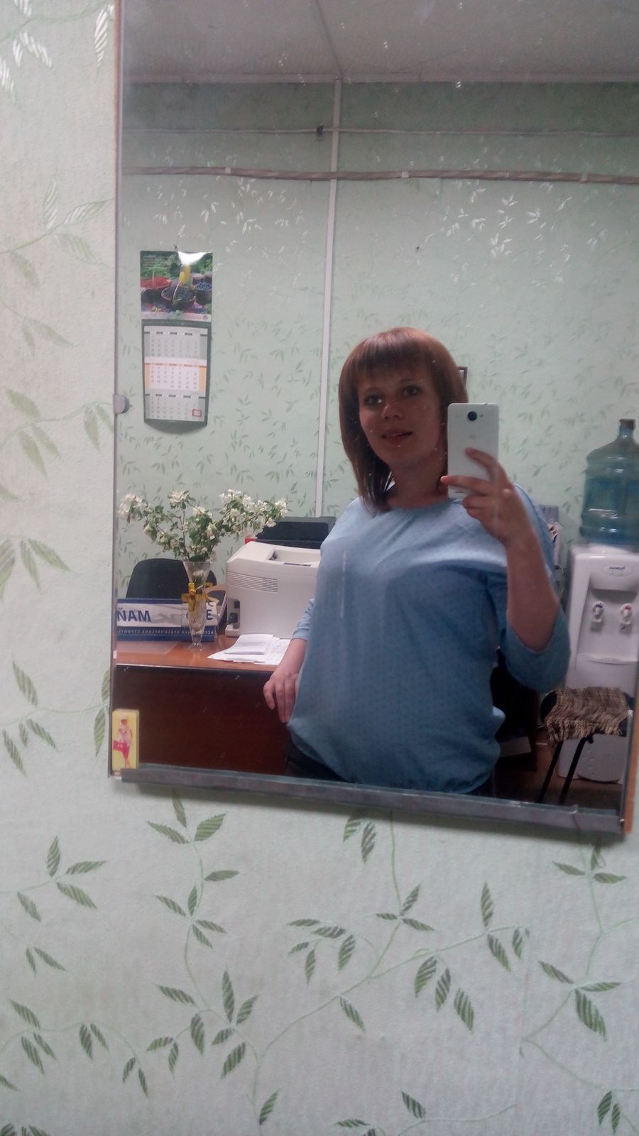 Юля Лифенко