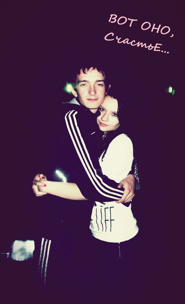 Алинка* Медведева*