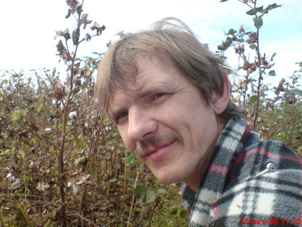 Олег Ерохин