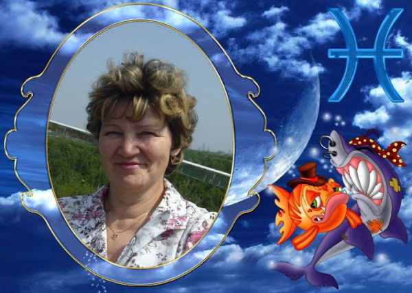 Людмила Евстратенко