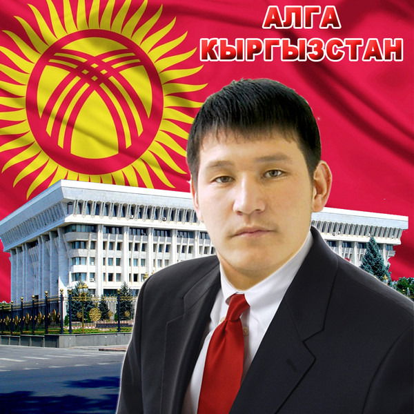 Адис Дюшеев