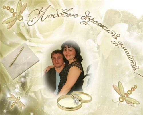 Светлана Мотыль