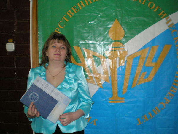 Ирина Вершинина