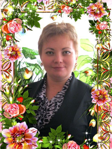 Александра Анатольевна Герасименко