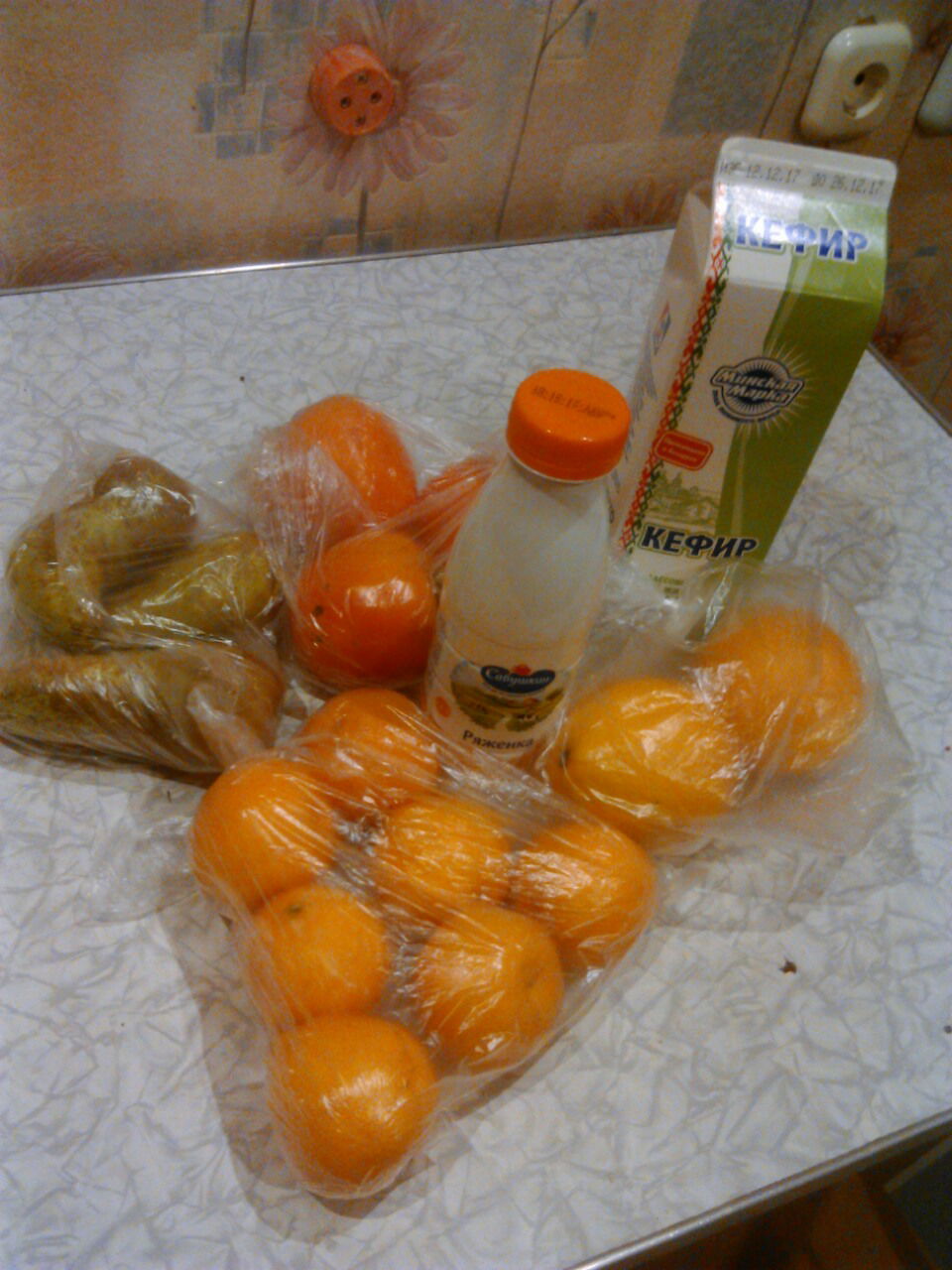 Сороконожка Быстрая