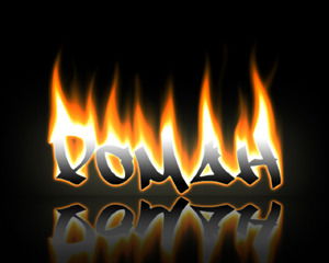 Роман Ухаботв