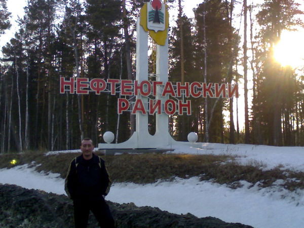 Алексей Голов