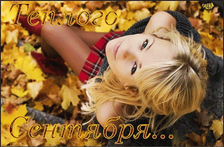 Карлыгаш Зарипова