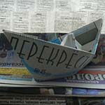 Алексинкая Городская