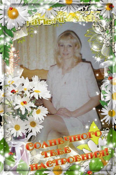 Ольга Локтионова